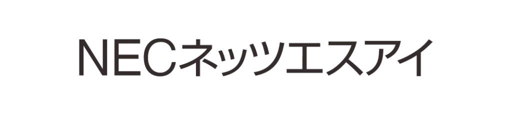 NECネッツエスアイのロゴ
