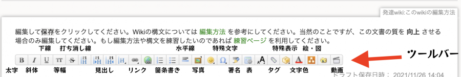 toolbar.png